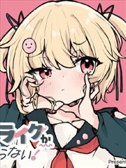 执事战记