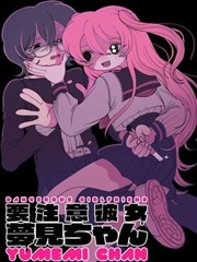 男仆